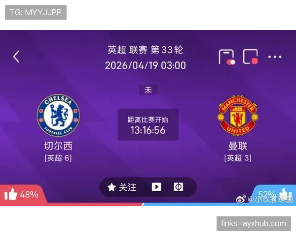 曼联近期防线屡现失误,联赛连续丢球已影响赛季争冠走势 曼联近期防线屡现失误,联赛连续丢球已影响赛季争冠走势