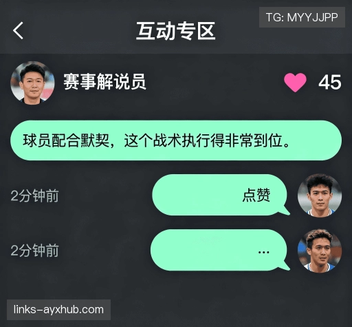 客户体验故事